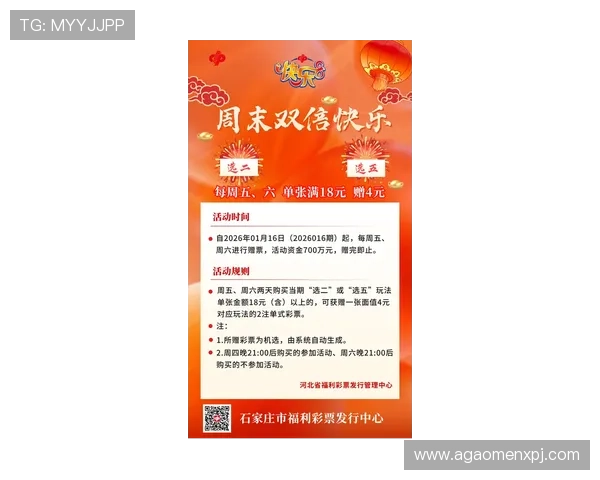 北京快乐8娱乐平台最新优惠活动,丰富的奖金奖励等你来领取,尽享娱乐盛宴 北京快乐8娱乐平台最新优惠活动,丰富的奖金奖励等你来领取,尽享娱乐盛宴