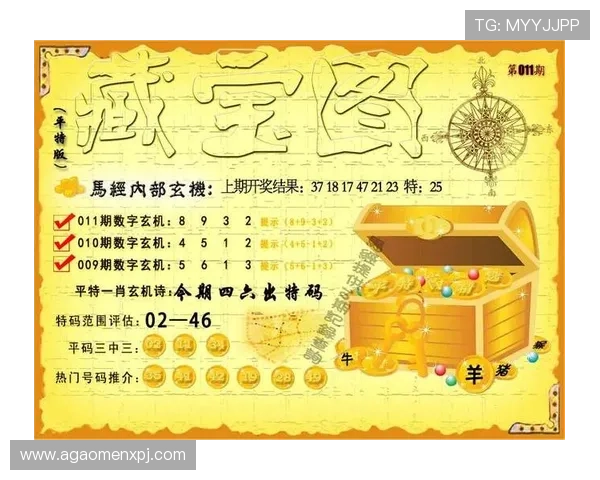 新奥门葡京网：新奥门葡京网用户评价与口碑分析，助你选择最佳博彩平台