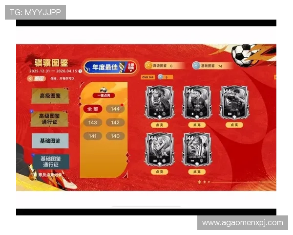 新葡萄娱乐城旗舰网站助力玩家轻松赢取丰厚奖金，体验极致的线上博彩乐趣