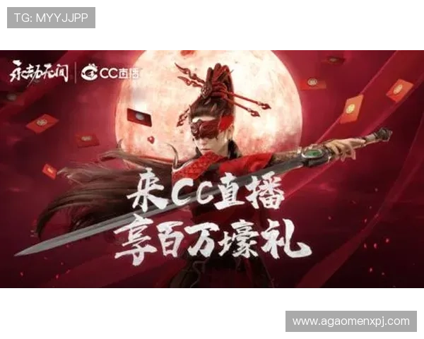 澳门新京真人手机版最新版本上线，畅享高清直播与丰富游戏内容