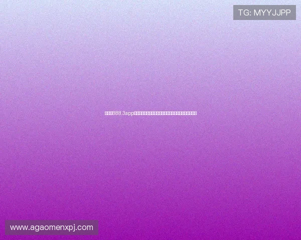 新普京888.3app游戏内容更新公告及玩法攻略，掌握最新游戏动态与技巧