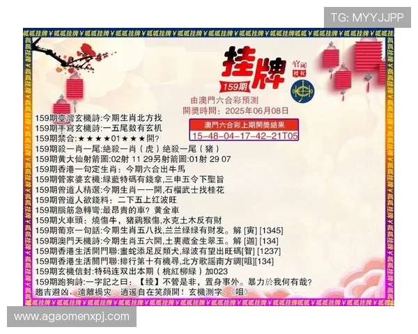 新澳门六平台开户最新优惠活动全面解析助你轻松赢取丰富奖励