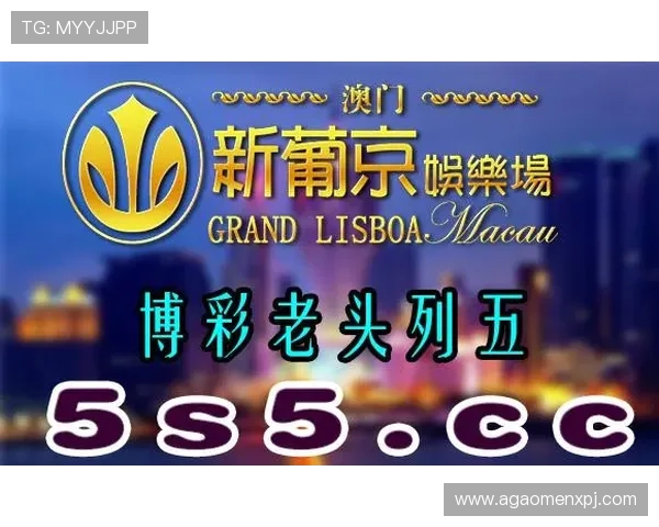 澳门新葡京娱乐城网站优惠政策详解助力玩家享受更多专属福利 澳门新葡京娱乐城网站优惠政策详解助力玩家享受更多专属福利