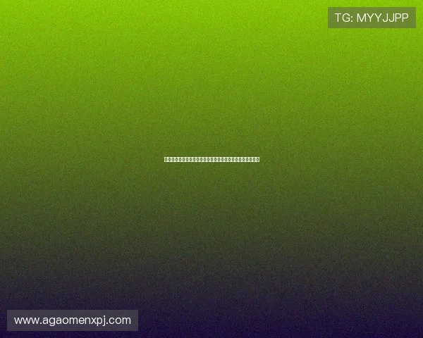 澳门新葡京登陆界面设计人性化，带来极致的视觉与操作体验