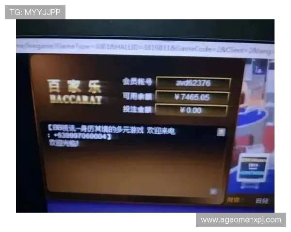 澳门百家樂ag视讯厅优惠活动有哪些，最新优惠信息一览无遗