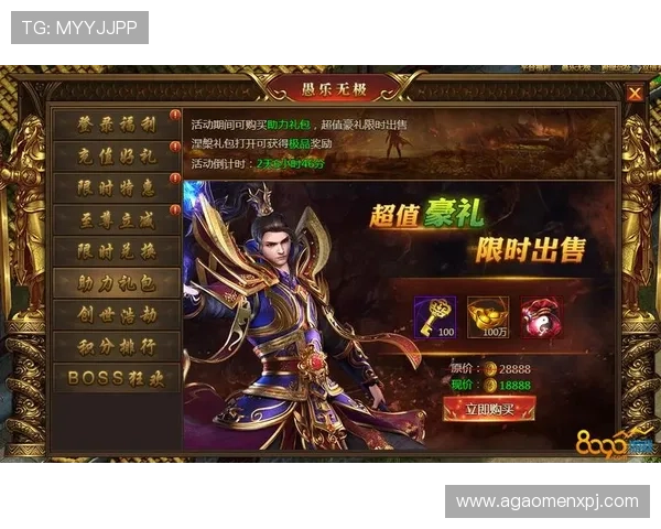 澳门葡京娱乐优惠活动持续更新助力玩家轻松获取丰富奖励与福利