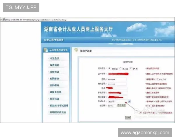 澳门葡京真人版会员注册常见问题解答及详细操作步骤介绍 澳门葡京真人版会员注册常见问题解答及详细操作步骤介绍