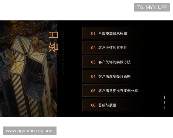 上葡京官网大全:分析不同官方平台的技术支持与客户服务体系,提升用户满意度 上葡京官网大全:分析不同官方平台的技术支持与客户服务体系,提升用户满意度