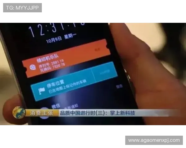 巴黎人手机登录遇到问题怎么办?详细步骤帮你排查登录障碍确保顺畅游戏体验 巴黎人手机登录遇到问题怎么办?详细步骤帮你排查登录障碍确保顺畅游戏体验