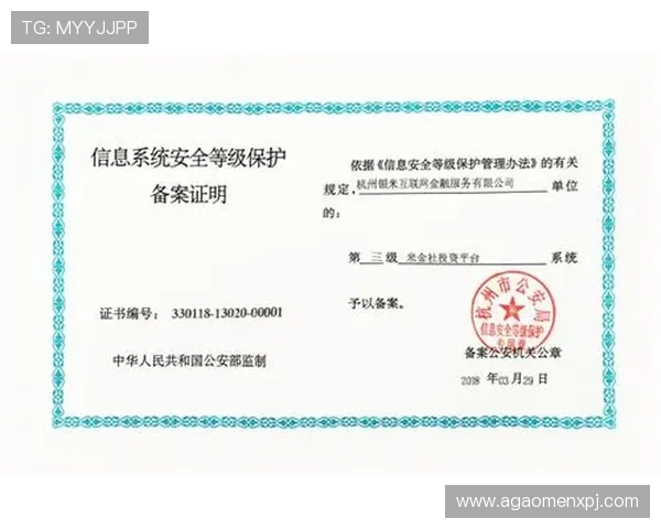 如何找到正规赛马会官网地址，确保账号安全与信息保护