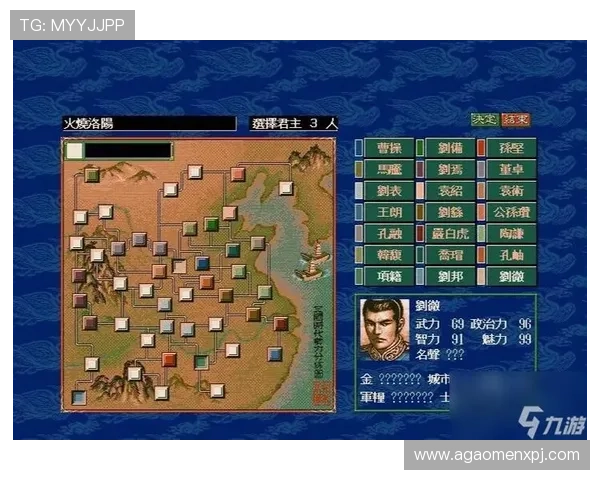 新普京电脑版官网首页详细攻略指南,帮助玩家快速掌握游戏技巧与玩法策略